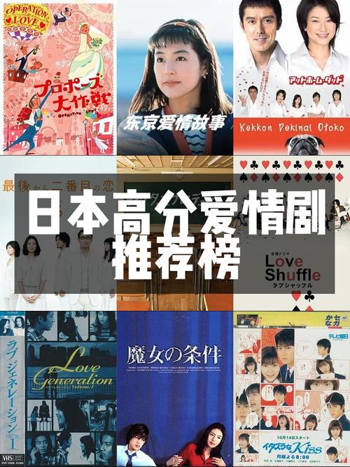 烂漫最新版本:日本高分好剧,不容错过的烂漫!