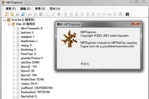 我的世界修改器好用吗?玩家真实体验分享及软件推荐