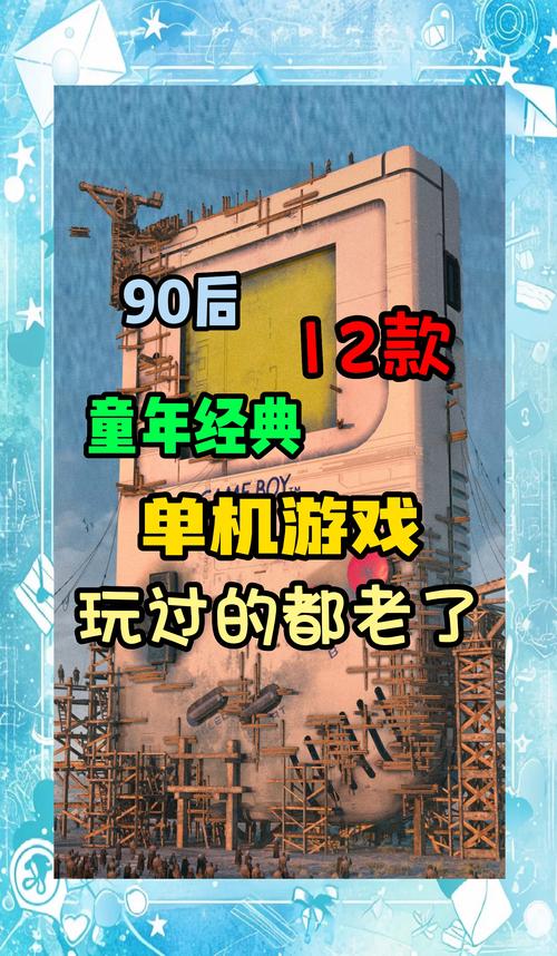 搜搜玩:经典网页游戏大合集,回忆满满的童年游戏时光!