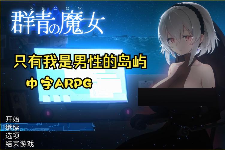 完整版群青的魔女资源合集：像素图、CG图全都有！