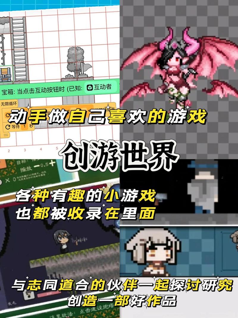 火爆的元宇宙游戏：带你探索虚拟世界的无限可能！