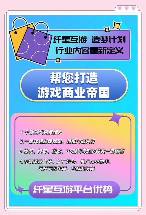 开局5个亿游戏下载地址:快速下载开启你的商业帝国