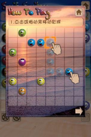 超好玩彩球消除游戏推荐：轻松解压益智休闲