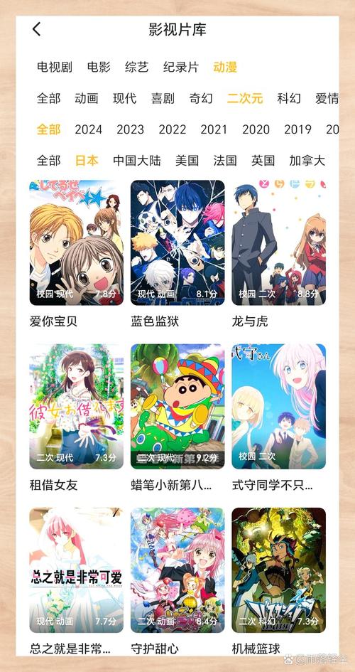 58动漫:追番神器,海量动漫免费看!