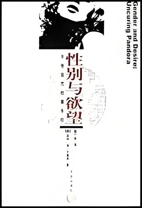 揭秘欲望理论：两个版本大比拼，哪个更适合你？