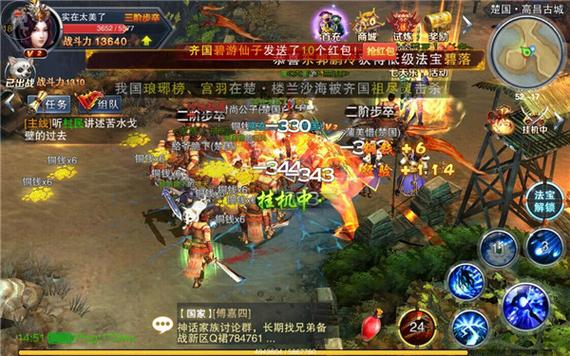 天子官网：蜗牛数字出品，高品质游戏体验！