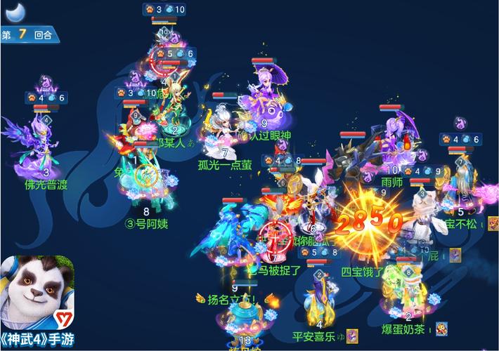 神武4手游攻略大全：快速升级变强秘籍