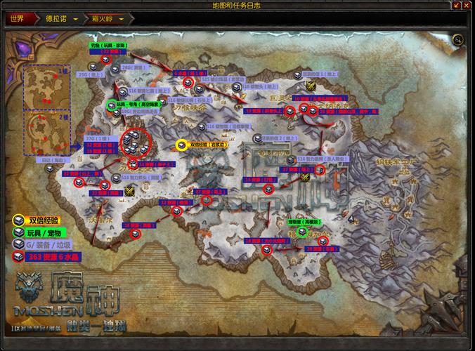 诛仙2寻宝秘籍:教你快速找到隐藏宝藏