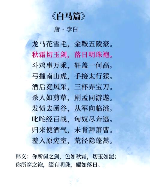 侠客故事：那些你不知道的侠客传奇人生