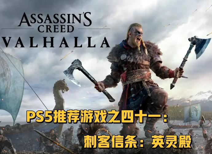 想玩转刺客信条英灵殿？这些玩法技巧要知道！