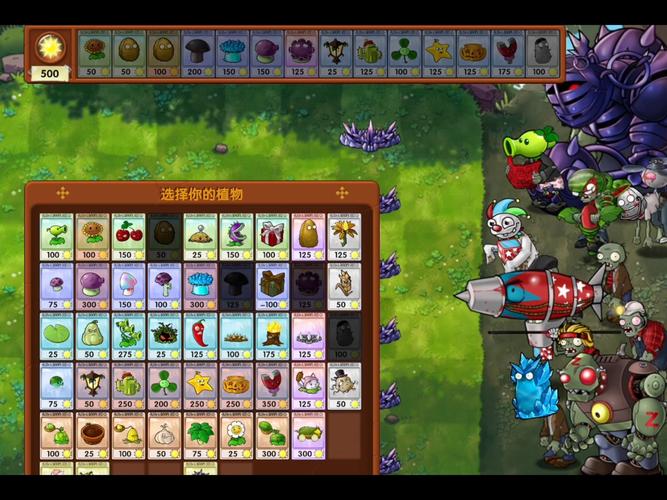 各版本巨人的秘宝大比拼：你玩过哪个版本？