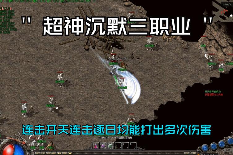 傲神传:神仙打架,神器加持,热血修仙爽翻天!