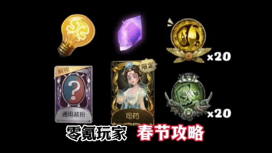 还在等什么？第五人格礼包码免费送，速来领取！