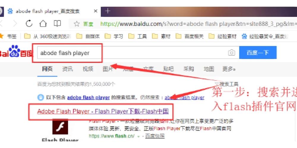 iPad Puffin浏览器玩转Flash？速度与兼容性分析