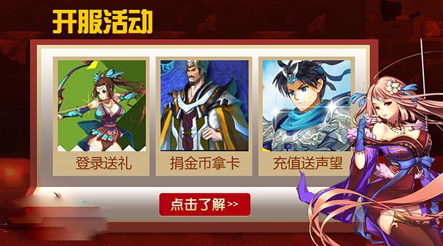 最新网页游戏开服时间表:帮你不错过任何游戏