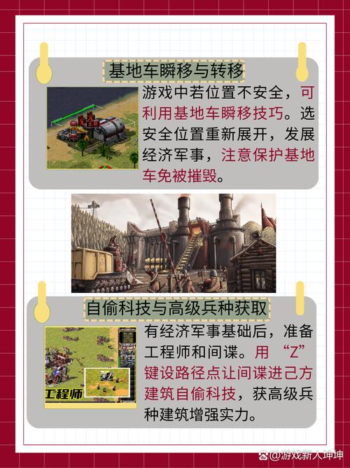 红警2之后玩什么？推荐几款经典策略游戏