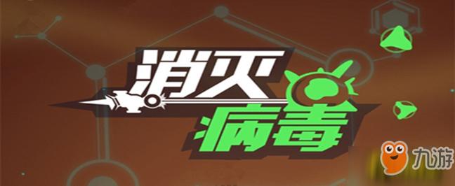 爱巢雅熙版在哪下载？避免下载到病毒的技巧