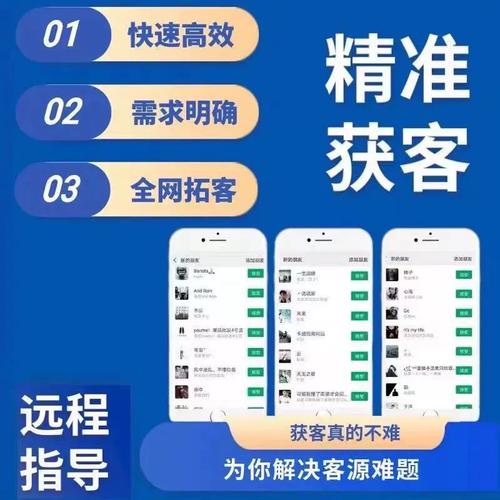 微商好助手官网:一站式解决微商运营难题