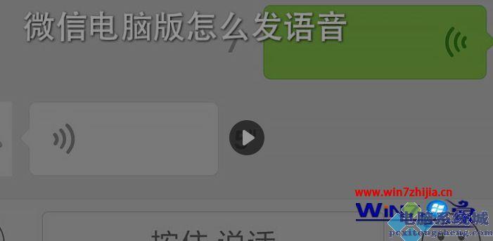 微信关爱系统怎么下载？快速下载方法详解