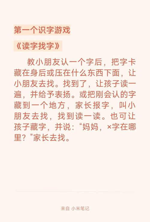超级好玩的打字小游戏:休闲益智,寓教于乐