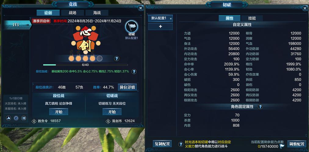 天涯明月刀盒子功能详解，助你轻松玩转游戏