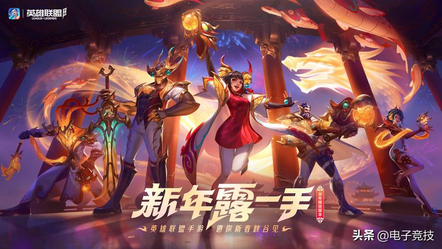 英雄联盟官网首页：英雄联盟手游及端游最新动态