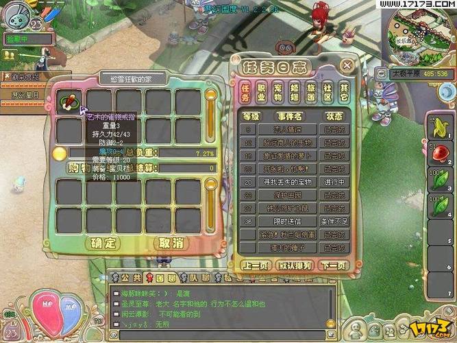 梦幻网站模板：快速搭建你的游戏门户