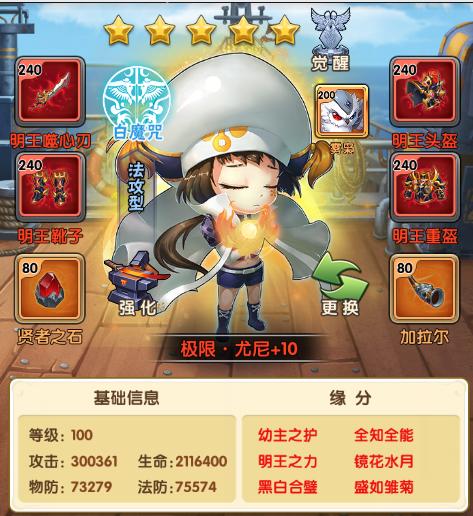 想玩家庭教师2?这里提供下载链接和教程