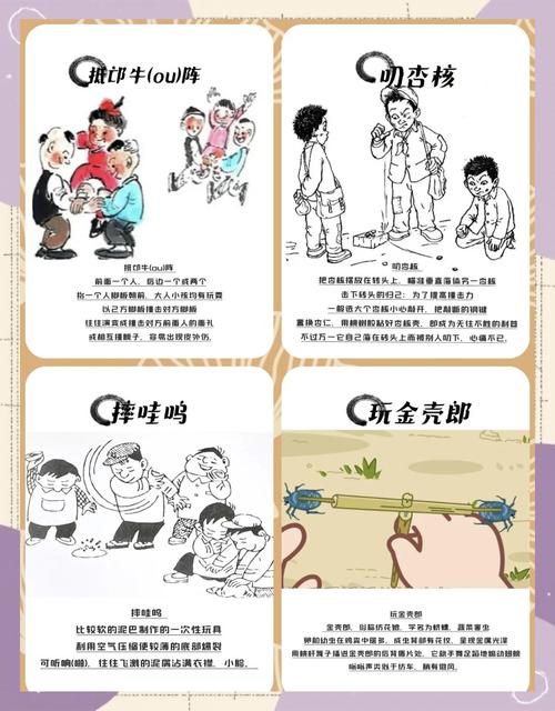 我的乡村生活游戏介绍:重温儿时乡村生活乐趣