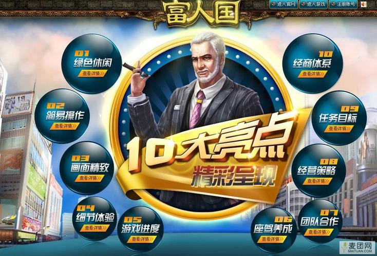 想体验当老板?试试这些好玩的模拟经营游戏