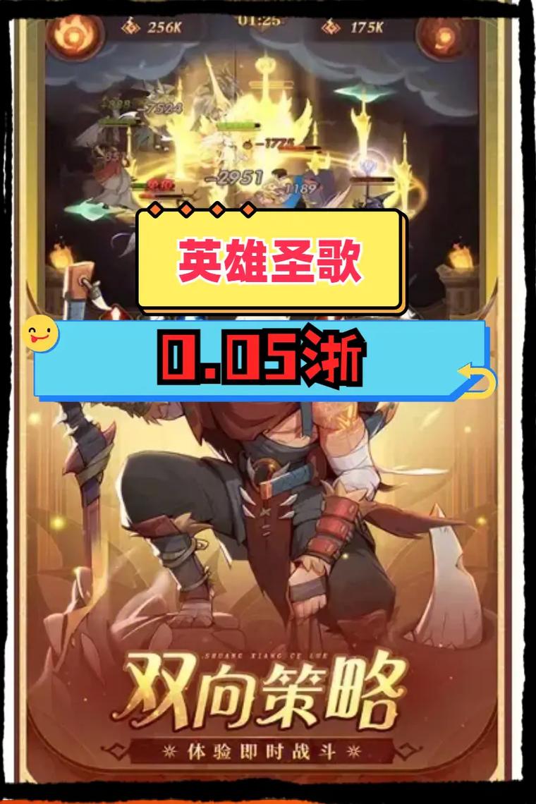 好玩的魔法英雄TD游戏:丰富英雄,策略对战,等你体验!