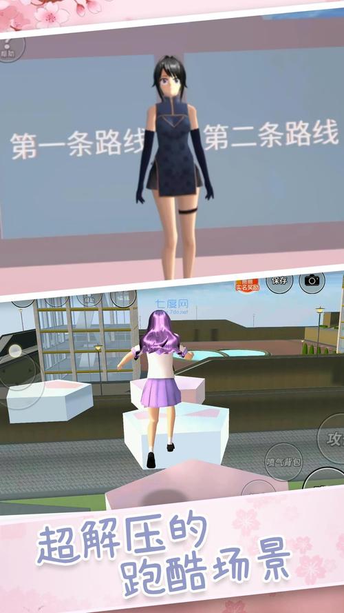 梅麻吕配送达人下载地址大全，快速下载畅玩