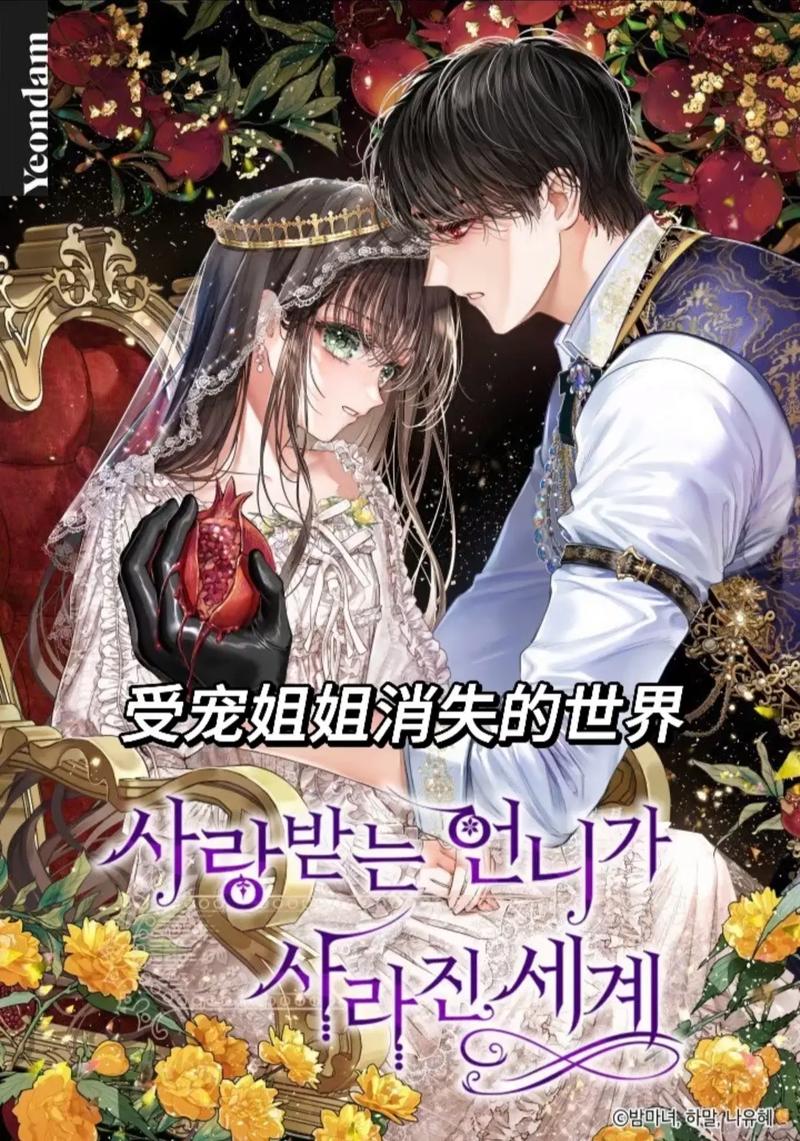 想看免费漫画?酷漫屋画免费漫画平台了解一下!