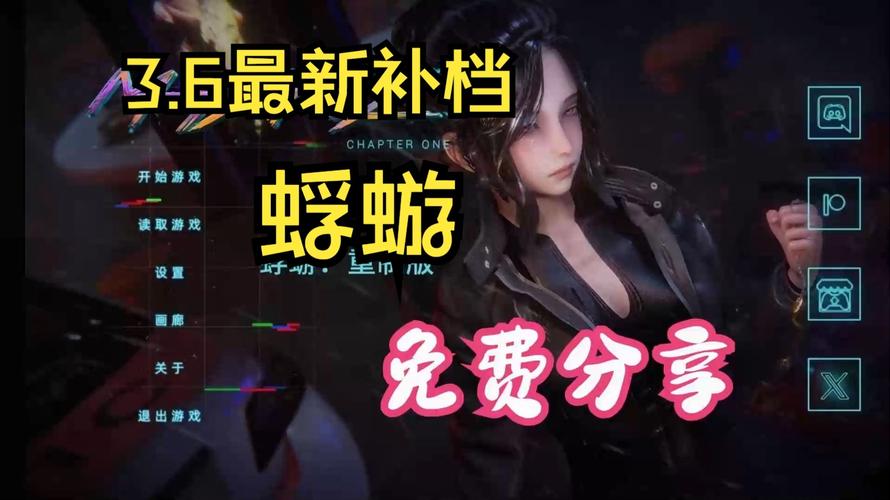 寻找蜉蝣V0.2下载地址？这篇经验帮你快速找到！