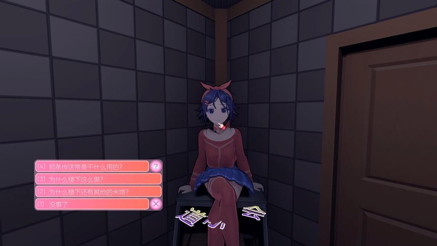 玩转爱欲之塔绅士游戏：新手入门指南及游戏技巧分享