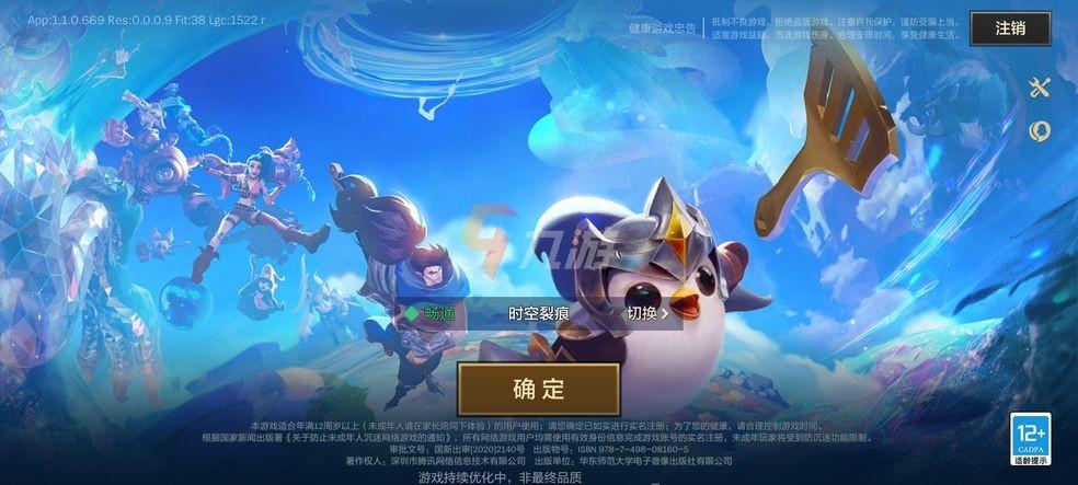 米莉亚战纪手游下载方法,几步轻松玩游戏