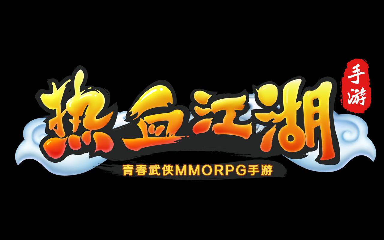 敢玩网：热血激战，兄弟携手共闯江湖！