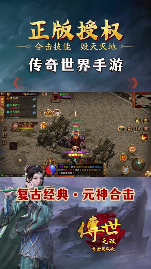 9城魔兽世界:辉煌与落寞的代理商传奇