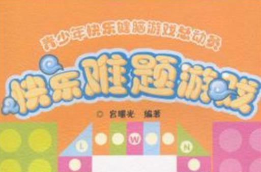 解锁游戏难题！英雄王座答题器使用方法详解