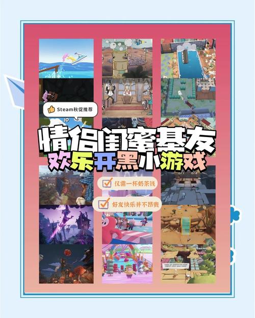 好玩的姐妹花游戏下载：轻松休闲益智小游戏