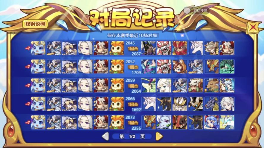 快速上手洛克王国旋风辅助：告别重复性任务