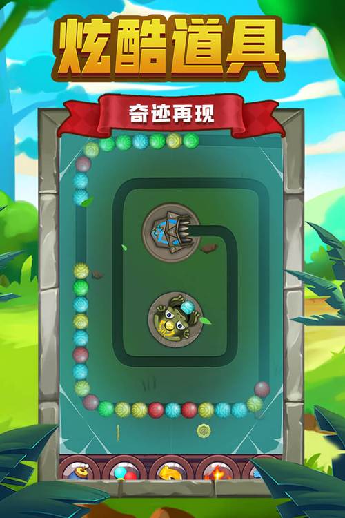 印度祖玛游戏下载：超多关卡等你挑战，乐趣无穷！