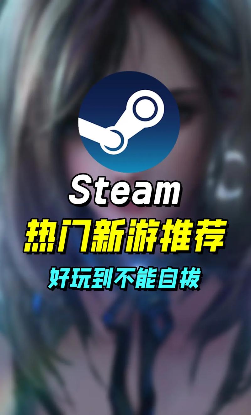 新游推荐：她的新回忆游戏，精彩剧情等你来探索