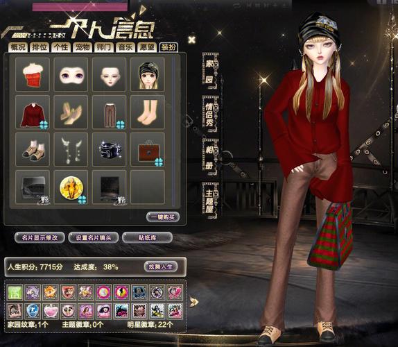 QQ炫舞购物券怎么用才能买到心仪物品？