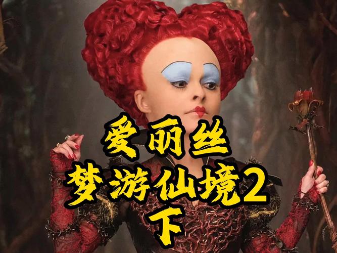 爱丽丝在哪?新手玩家必看:快速寻找到爱丽丝