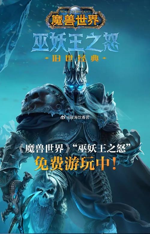 9城魔兽世界:辉煌与落寞的代理商传奇