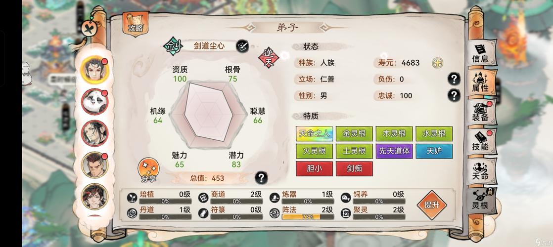 PES2010隐藏妖人名单：挖掘游戏里最强潜力新星！