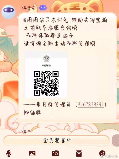 如何下载大骗子游戏?安全可靠的下载途径推荐