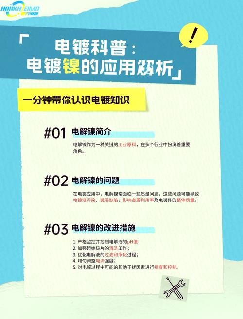 重要材料知多少？带你认识关键材料及其作用