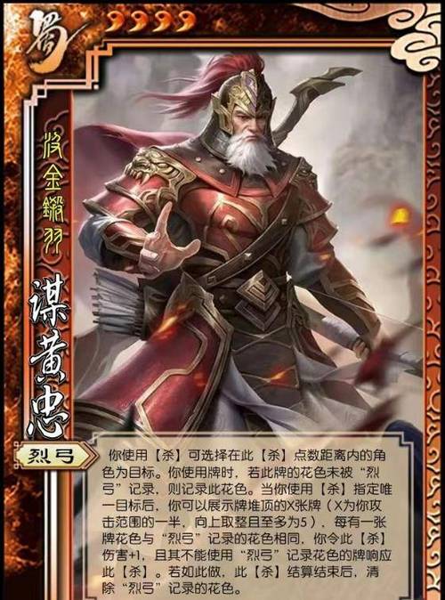 三国杀火包武将强度排行：新手玩家必看攻略